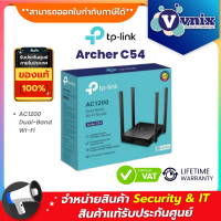 Archer C54 TP-LINK AC1200 Dual-Band Wi-Fi By Vnix Group