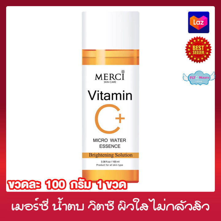 merci-vitamin-c-micro-water-essence-เมอร์ซี่-น้ำตบ-วิตามินซี-ไมโคร-วอเทอร์-เอสเซนส์-ขวดละ-100-กรัม-1-ขวด-เอสเซ็นต์บำรุงผิว-น้ำตบวิตซี-น้ำตบเมอร์ซี่