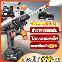 【มีแบต2ก้อน+ฟรีกล่องเครื่องมือ】BAIPUXI ปืนฉีดนำแรงสูง แถมเครื่องมือ 12ชิ้น 998000W สำหรับทำความสะอาดรถ พื้น รดน้ำดอกไม้ฯลฯ ปืนฉีดน้ำแรงดันสูง เครื่องฉีดน้ำ ปืนฉีดน้ำไรสาย เครื่องฉีดน้ำแรงดันสูง เครื่องฉีดน้ำไร้สาย ฉีดน้ำไร้สาย ปืนฉีดน้ำไฟฟ้า ปืนฉีดน้ำ