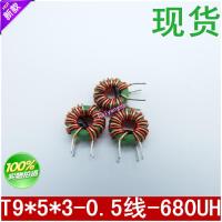 №✣ஐ 10pcs/3A 9x5x3 0.5 Line 680UH Magnetic ring inductors Annular Common mode inductors Mn Zn ferrite