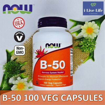 วิตามินบีรวม B-50 Complex 100 Veg. Capsules - Now Foods #Nervous System Health - Supports Energy Production B50