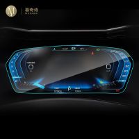 For Geely Xingyue PHEV FY11 2018-2022Car interior Instrument panel membrane LCD screen Tempered glass protective film Accessorie