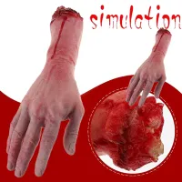 2PCS Halloween blood hand horrifying Broken arm Fake Latex Life Size Arm Hand Scary Halloween Prop Haunted Party Supplies