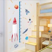 Space Rocket Height Sticker Childrens Room Kindergarten Classroom Decoration Background Wall Kids Wall Sticker 50cm*70cm Stickers