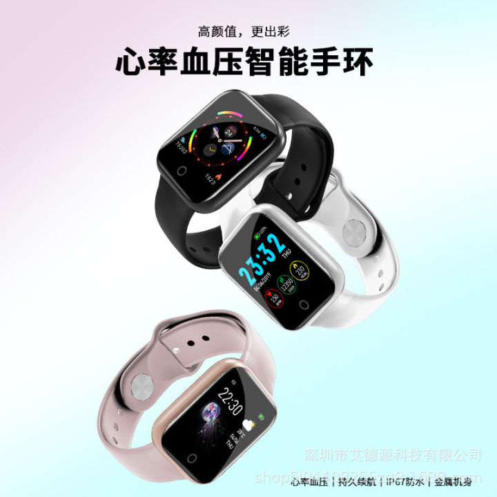 i5-smart-bracelet-heart-rate-blood-pressure-health-monitoring-caller-display-information-reminder-gift-bracelet