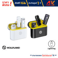 Hollyland LARK C1 DUO 2-Person Wireless Microphone System with Lightning Connector for iOS Devices ไมโครโฟนไร้สาย