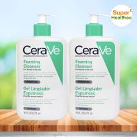 Cerave foaming cleanser (pack2) 473 มล เซราวี โฟมมิ่ง คลีนเซอร์ สำหรับผิวธรรมดาถึงผิวมัน