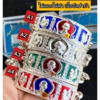 เลสเงินข้อมือ หลวงพ่อรวย(พร้อมกล่อง)(ระบุสีในแชท)