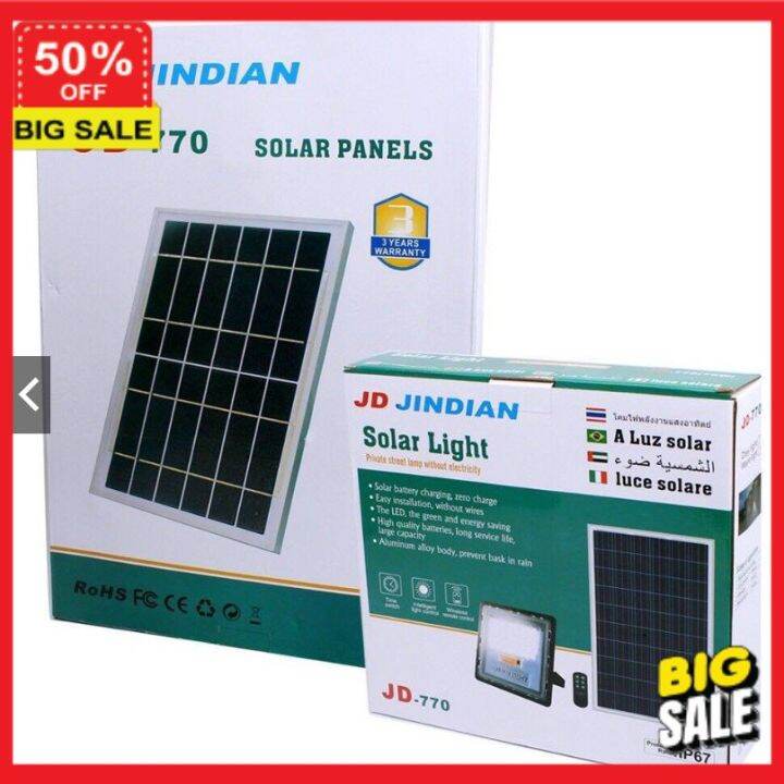 โคมไฟ-ลูกค้าใหม่ลดอีก5-โคมไฟ-led-โคมไฟแต่งบ้าน-jd-jindian-solar-panels-โซล่าเซลล์-ไฟสปอร์ตไลท์-spot-light-solar-cell-jd-รุ่น-jd740-โคมไฟตั้งโต๊ะ-โคมไฟอ่านหนังสือ