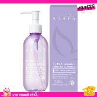 [ขวดใหญ่200ml.] ARAYA อารยา ผลิตภัณฑ์ทำความสะอาดจุดซ่อนเร้น