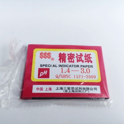 20 bags Precision pH test paper  1.4-3.0 /6.4-8.0/ 9.5-13 Inspection Tools