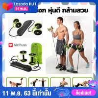 ล้อกลิ้งลูกกลิ้ง ล้อหมุน เครื่องบริหารหน้าท้อง แขน ขา หลัง เอว ไหล่ Abs Roller+เชือกออกกำลังกายลดหน้าท้อง YF-1120 สีเขียว ยางยืดออกกำลังกายอเนกประสงค์ อุปกรณ์ฟิตเนส เพิ่มซิกแพค six pack body workout kit green color free shipping โค้ดส่วนลด50บาท NEWMEM50TH