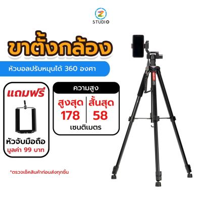 Kingjoy VT-890H Aluminum Camera Tripod Monopod with 360-Degree Rotatable Center  ขาตั้งวัสดุอลูมิเมียมแข็งแรงทนทาน หัวบอลปรับหมุนได้ 360 องศา