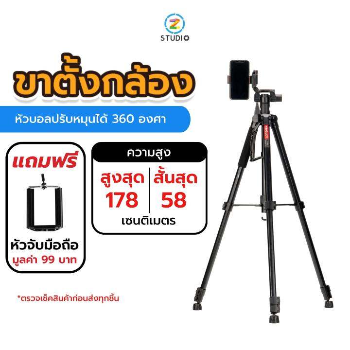 kingjoy-vt-890h-aluminum-camera-tripod-monopod-with-360-degree-rotatable-center-ขาตั้งวัสดุอลูมิเมียมแข็งแรงทนทาน-หัวบอลปรับหมุนได้-360-องศา