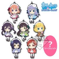 Ichiban Kuji Is the Order a Rabbit? Japanese cafe has started Rubber พวงกุญแจการ์ตูน Gochuumon wa Usagi Desu ka?