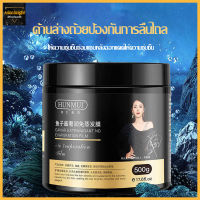 เคราตินบำรุงผม เอสเซ้นคาเวียร์ 500g เซรั่มบำรุงผม กรดอะมิโน 17 ชนิด บำรุงล้ำลึก ดูแลเส้นผม เนียนไม่ฟู แก้ง่าย ปัญหาผม-1086