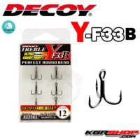 KGRshop เบ็ดสามทาง DECOY รุ่น YF-33B ตัวเบ็ดสามทาง ตัวเบ็ดตกปลา