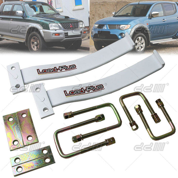 [Local Ready Stock] Load Plus Leaf Spring Helper Spring Kits For ...