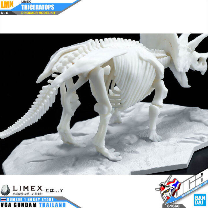 bandai-limex-skeleton-triceratops-โมเดล-ไดโนเสาร์-vca-gundam