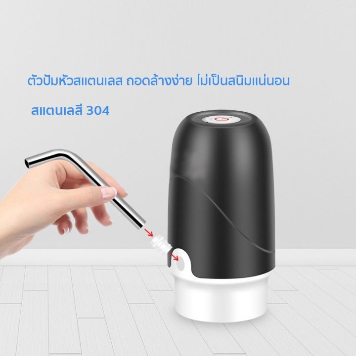 ehomemall-เครื่องกดน้ำ-เครื่องปั๊มน้ำ-ที่กดน้ำอัตโนมัติ-เครื่องกดน้ำอัตโนมัติ-ที่ปั๊มน้ำ-น้ำดื่ม-น้ำถัง-สะดวก-ใช้งานง่าย-ไม่ต้องยกถัง-2แบบ