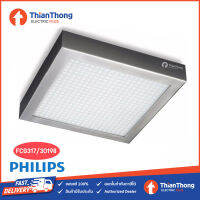 Philips โคมไฟเพดาน FCG317 / 30198 RoomStylers Ceiling light (2XE27)