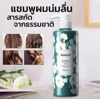 【ให้ผมเปลี่ยนเป็นสีดำจากราก】RAMZER ยาสระผมดำ 500ML ไม่ต้องย้อมผมแค่สระผมแล้วผมผมหงอกจะค่อยๆหายไป แชมพูปิดผมหงอก ปิดผมขาว แชมพูสมุนไพร แชมพูแก้ผมหงอก แชมพูสระผมดำ แชมพูปิดหงอกแชมพูปิดผมขาว ยาสระผมปิดหงอก