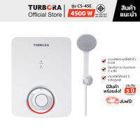 (จัดส่งฟรี) TURBORA เครื่องทำน้ำอุ่น รุ่น CS-45E สี White