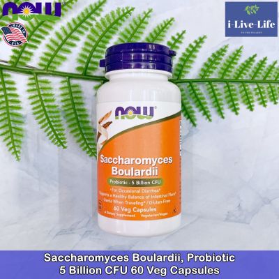แซคคาโรไมซีส โบลาร์ดี Saccharomyces Boulardii, Probiotic- 5 Billion CFU 60 Veg Capsules - Now Foods โพรไบโอติก โปรไบโอติค