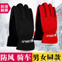 [COD] Gloves Mens Warm Cotton Womens Cycling Motorcycle Ski Fleece Thickened