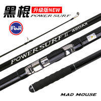 Xu61aa MADMOUSE 2021แท่งการเซิร์ฟฟูจิ4.20ม. 46ตันคาร์บอนสูง3ส่วน100-250ก.