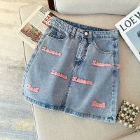 ☋✣ DaDuHey? Womens Summer 2023 New High Waist Denim Skirt Students Slimming Versatile Korean Style Fashion A-line Skirt