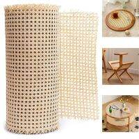 18 Inch (About 45 Cm) Wide Rattan Woven Tape Woven Open Grid Cane For Furniture Cabinet Chair Ceiling