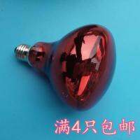 Beauty bubble paint bubble infrared light bulb red heating lamp health care lamp  household baking lamp