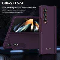 วงเล็บที่มองไม่เห็นแม่เหล็กเคสสำหรับ Galaxy พับ Z 4 5G ผิวรู้สึกเคส Galaxy โทรศัพท์ Z Fold4ป้องกันการตกกระแทก