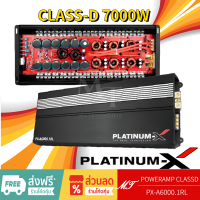 PLATINUM-X เพาเวอร์แอมป์ CLASS-D 7000W สำหรับซับวูฟเฟอร์ PX-A6000 .1RL พาวเวอร์แอมป์ PowerAmp แอมป์ เพาเวอร์รถยนต์ MT