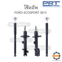 PRT โช๊คอัพ สำหรับ FORD ECOSPORT ปี 2013 FR (R) 931-088 / (L) 931-089 RR (R/L) 920-424