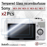 กระจก Sony รุ่น NEX-3N / NEX-5 / NEX-6 / NEX-6L / NEX-7 กระจกกันรอย ฟิล์มกันรอย กระจกนิรภัย ฟิล์มกระจก กล้อง เคส - Tempered Glass Screen Scratch-resistant Protective Film