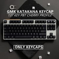 ~ ปุ่มกดคีย์บอร์ดเมคคานิคอล 130 คีย์ GMK WOB KATAKANA PBT สําหรับคีย์บอร์ดเมคคานิคอล GK64 84 87 104