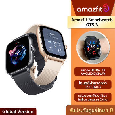 Amazfit GTS 3  จอใหญ่ 1.75 นิ้ว แบตเตอรี่ใช้ได้นาน 12 วัน