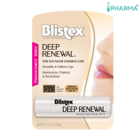 Blistex Deep Renewal Q10 SPF15 Lip ลิปบาล์ม ริมฝีปาก Premium Quality From USA [IIPP]