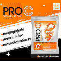 PRO C วิตามินซี 35% สำหรับสัตว์น้ำ