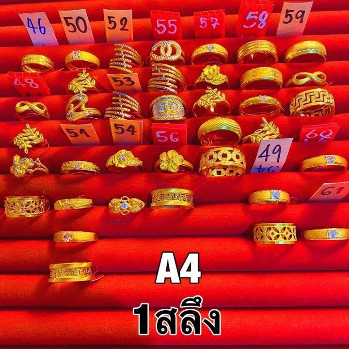 รับออมทอง-แหวนทอง-1สลึง-3-8-กรัม-96-5-แหวนกลม-โป่ง-ฉลุ-2สี-เพชร-พร้อมใบรับประกันทุกชิ้น