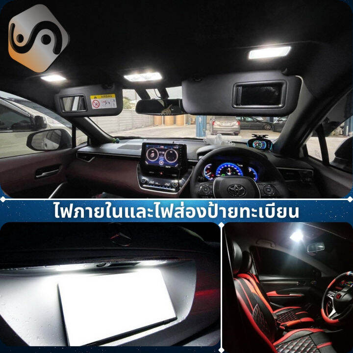 Nissan Cefiro (A32) เซ็ตหลอดไฟ ภายใน LED สว่าง ติดตั้งง่าย รับประกัน 1 ...