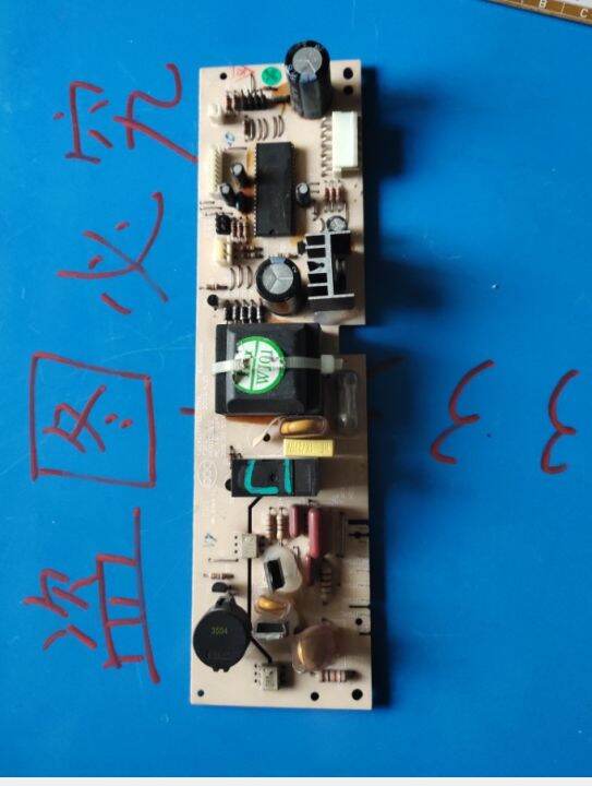 Electrolux refrigerator BCD251EI computer board H001CU002 power