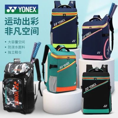 ★New★ 2021 new badminton bag backpack male and female Korean version of the student sports large capacity multi-functional tennis bag