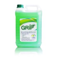 Hot Sale  ลด  น้ำยาฆ่าเชื้อทำความสะอาด GRIP Germs Killer 5ลิตร ราคาถูก น้ำยาฆ่าเชื้อ น้ำยาฆ่าเชื้อโรค น้ำยาฆ่าเชื้อโรคอเนกประสงค์