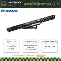 LENOVO Battery แบตเตอรี่ ของแท้ รุ่น LENOVO IDEAPAD 500 Z41-70 Z51-50 Model: L14S4E01 L14L4E01-original