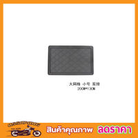 Anti Slip Mat แผ่นซิลิโคนยาง 20x13cm แผ่นวางมือถือรถ แผ่นวางมือถือ แผ่นวางโทรศัพ แผ่นกันลื่น ที่วางโทรศัพท์ ที่วางของ ที่วางของในรถ สีดำ