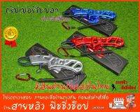 กริปเปอร์ GRIPPER HUALIGOOD ของแท้ 100% กริปเปอร์จับปลาสแตนเลส พกพาสะดวก อุปกรณ์เสริมขณะตกปลา (มีสินค้าพร้อมส่งในไทย)