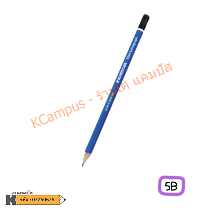 ดินสอ-staedtler-สเต็ดเล่อร์-สำหรับทําข้อสอบ-วาดเขียน-แรเงา-ราคา-แท่ง